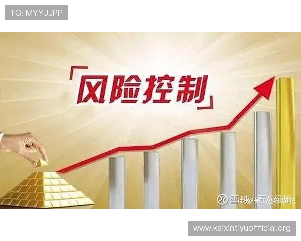 足球赌博规则详解帮助玩家理解投注流程与风险控制策略