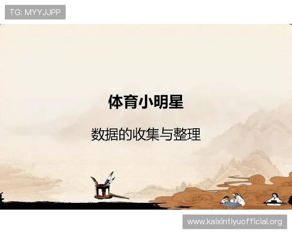 云平台体育特长参与情况分析实现体育资源的合理配置与高效利用
